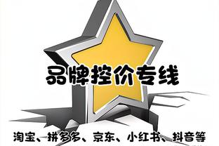 江南全站app网页版登录官网截图3